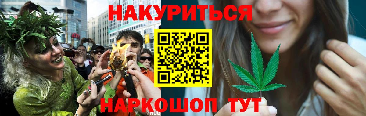 Бошки марихуана тримм  Вход с VPN  Каннабис THC 21%  Урус-Мартан  Каннабис MAZAR 